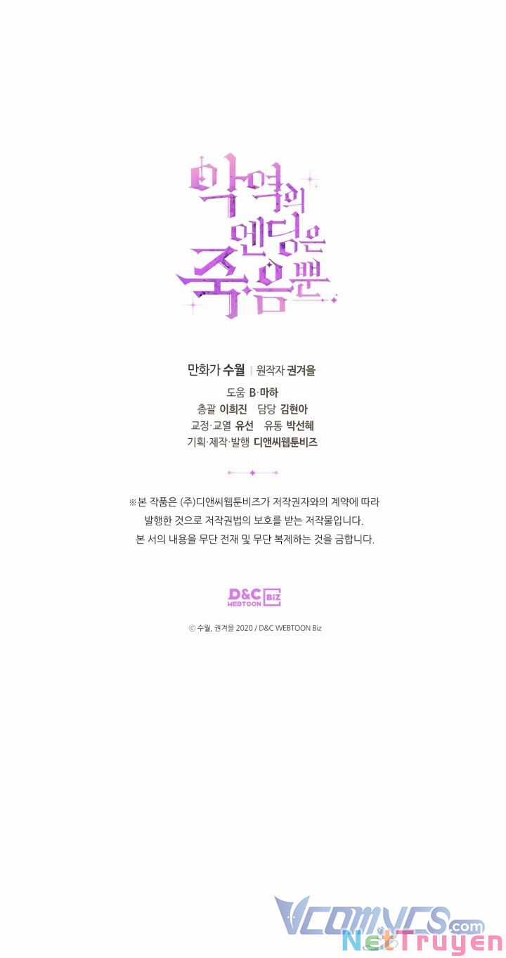 Kết Cục Của Nhân Vật Phản Diện Chỉ Có Thể Là Cái Chết Chapter 75 trang 56