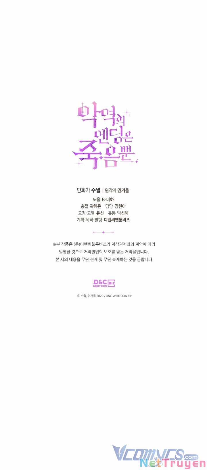 Kết Cục Của Nhân Vật Phản Diện Chỉ Có Thể Là Cái Chết Chapter 76 trang 56