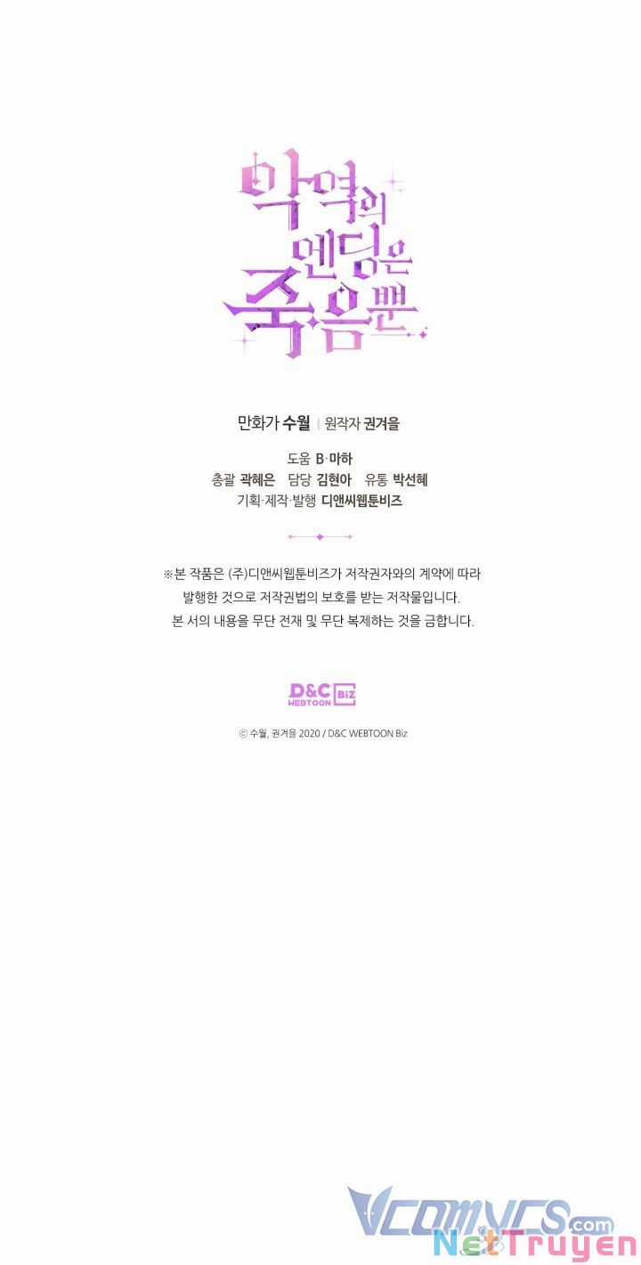 Kết Cục Của Nhân Vật Phản Diện Chỉ Có Thể Là Cái Chết Chapter 77 trang 51