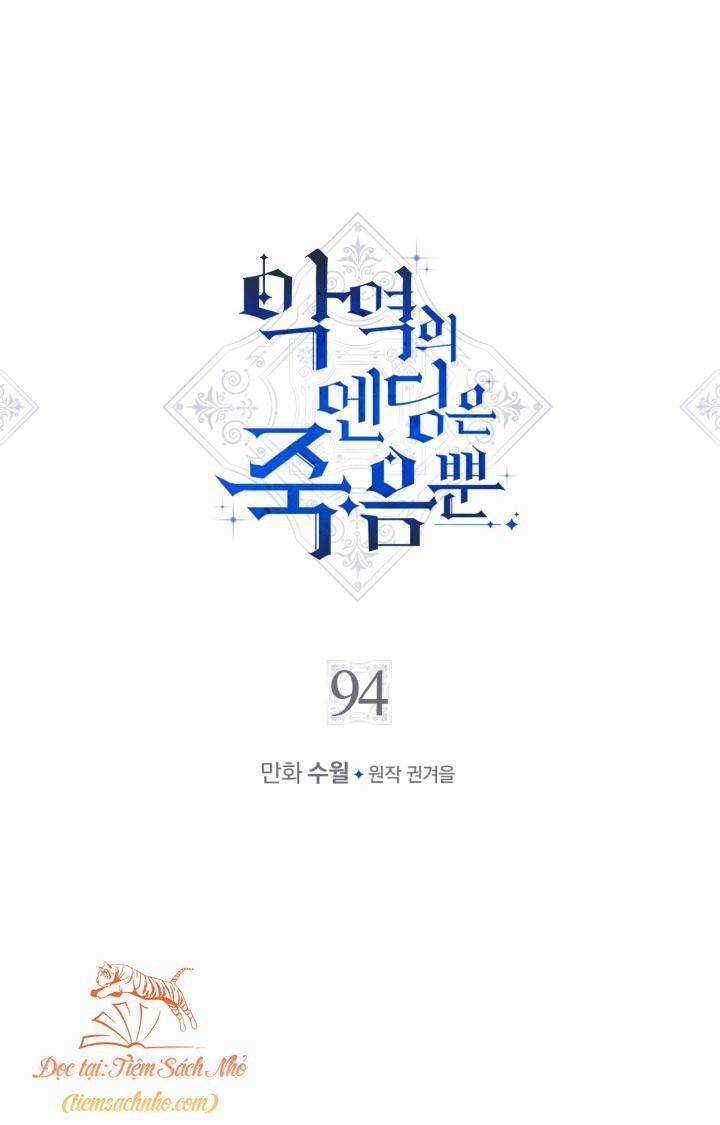 Kết Cục Của Nhân Vật Phản Diện Chỉ Có Thể Là Cái Chết Chapter 94 trang 4