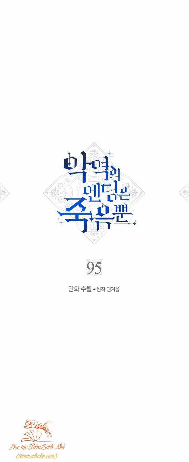 Kết Cục Của Nhân Vật Phản Diện Chỉ Có Thể Là Cái Chết Chapter 95 trang 3