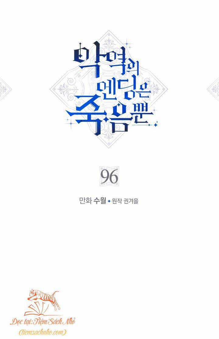 Kết Cục Của Nhân Vật Phản Diện Chỉ Có Thể Là Cái Chết Chapter 96 trang 4