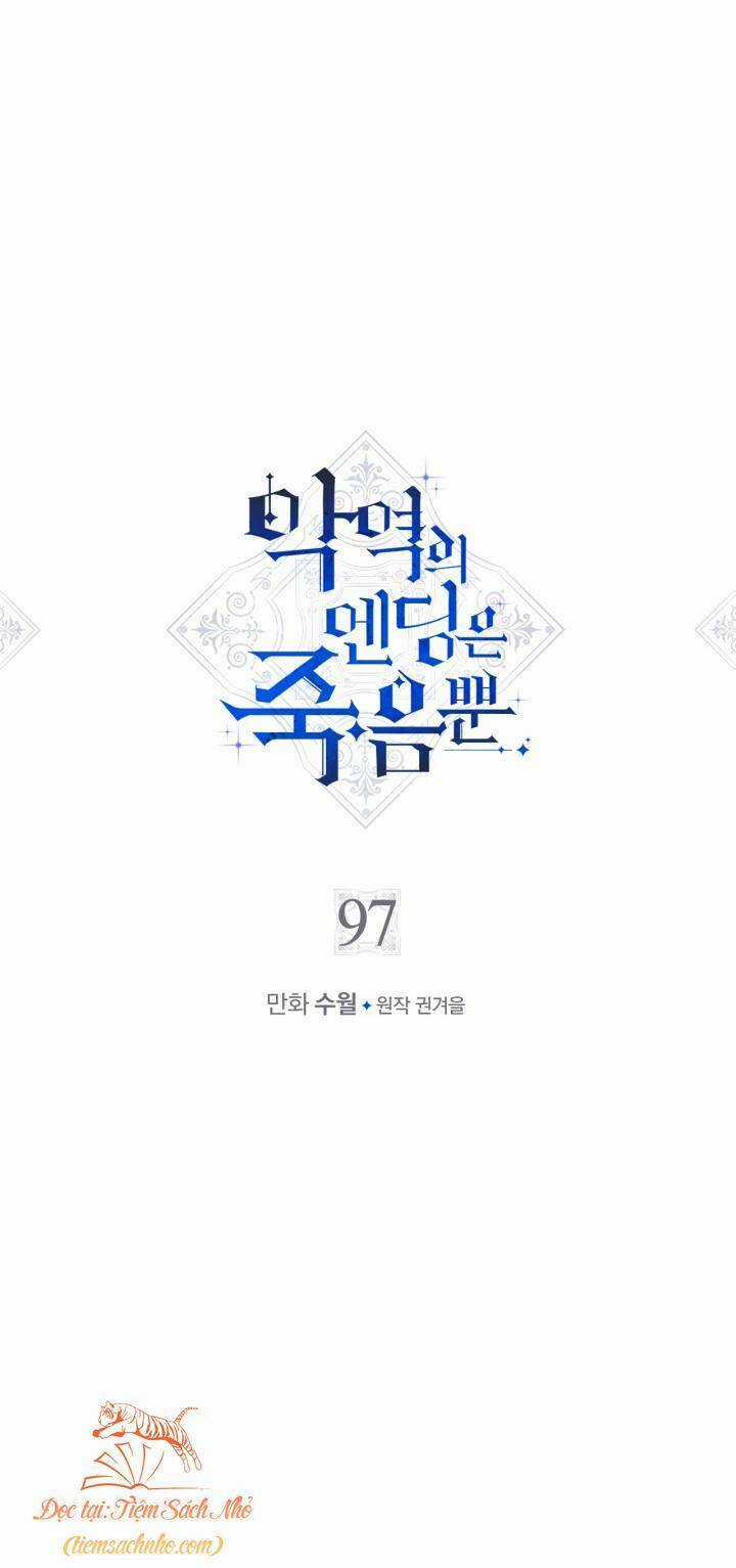 Kết Cục Của Nhân Vật Phản Diện Chỉ Có Thể Là Cái Chết Chapter 97 trang 2