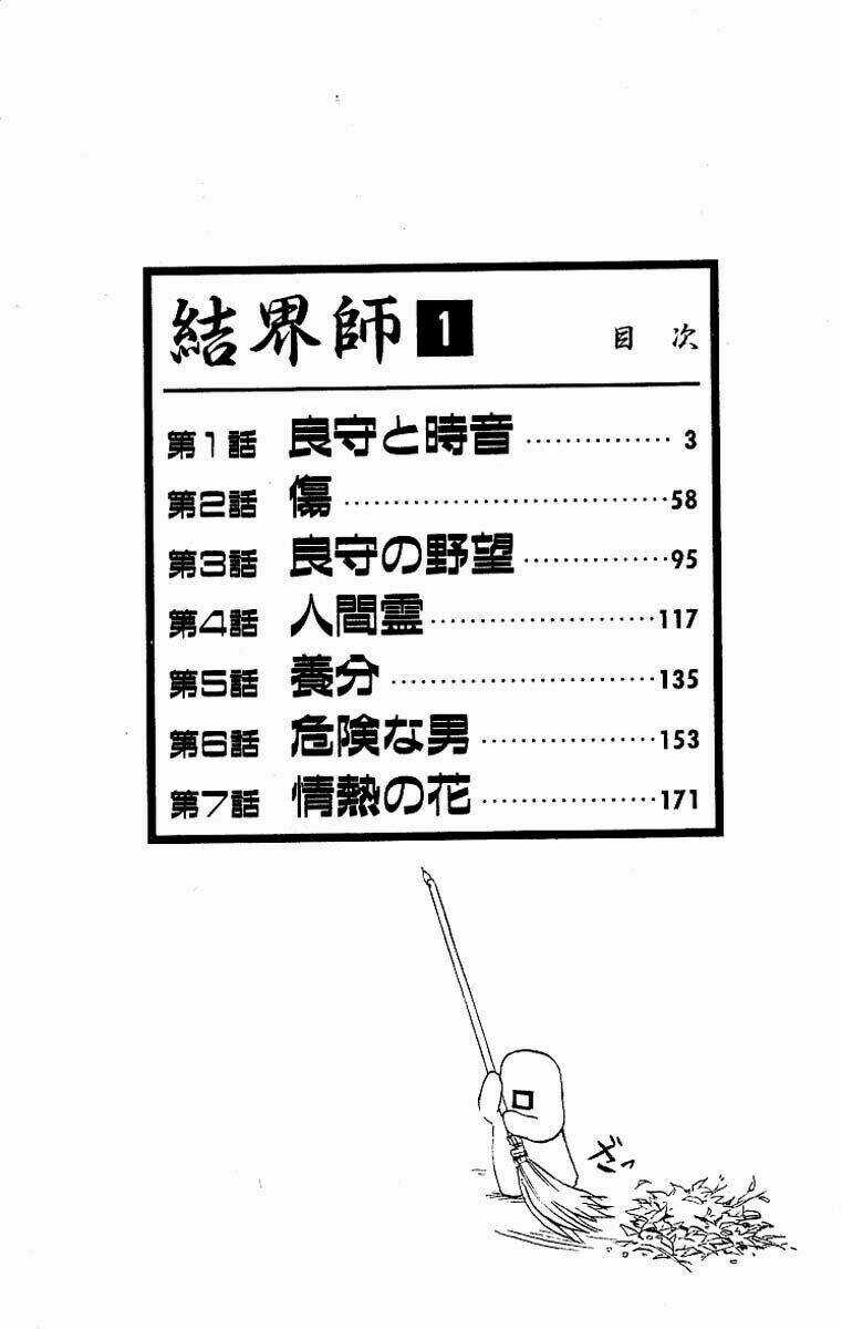 Kết giới sư (remake) Chapter 1 trang 4