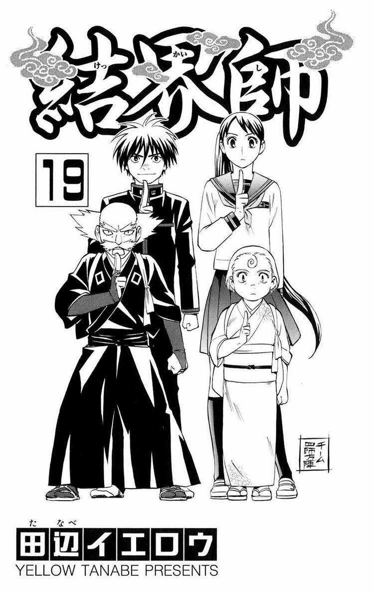 Kết Giới Sư Chapter 175 trang 0