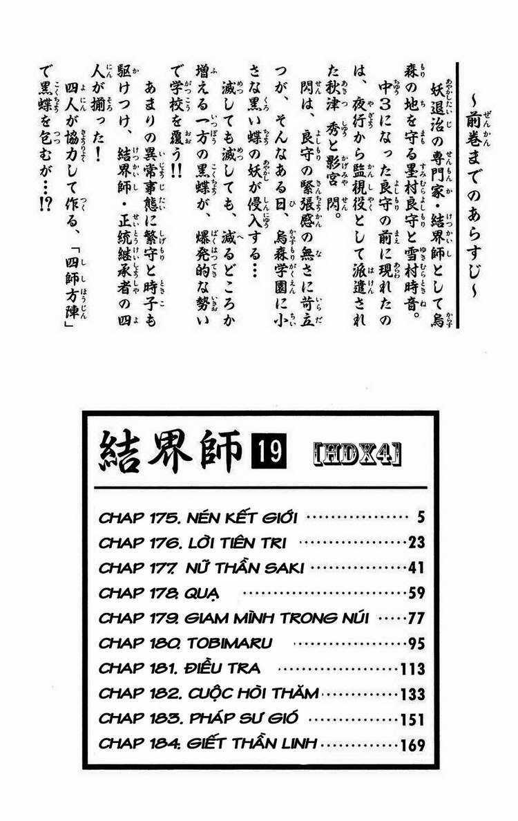 Kết Giới Sư Chapter 175 trang 1