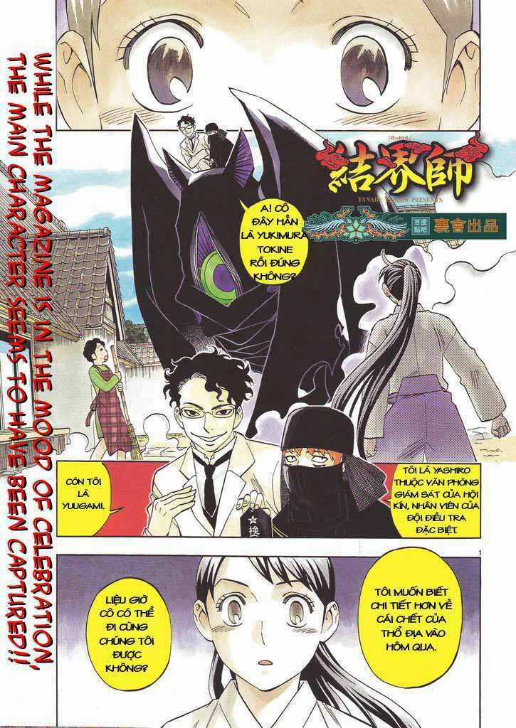 Kết Giới Sư Chapter 206 trang 0