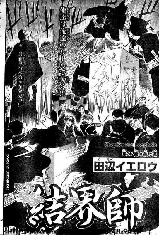Kết Giới Sư Chapter 212 trang 1