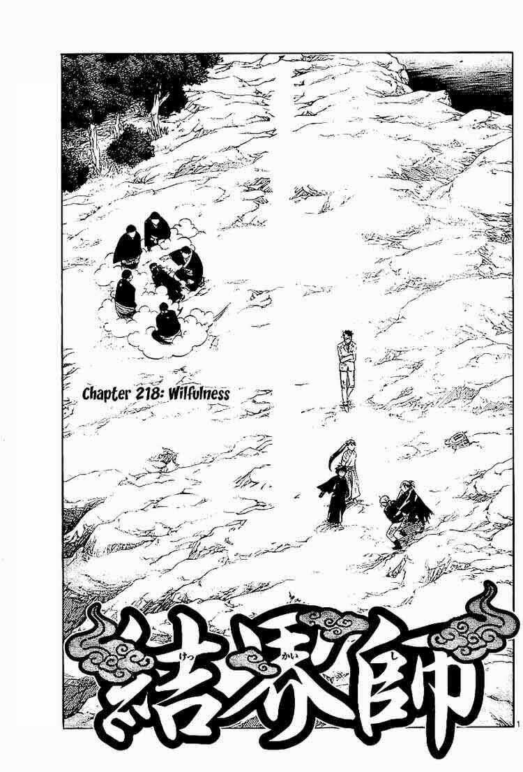 Kết Giới Sư Chapter 218 trang 0