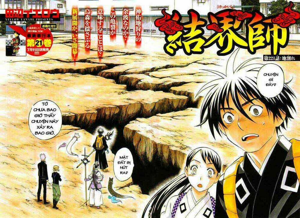 Kết Giới Sư Chapter 221 trang 1