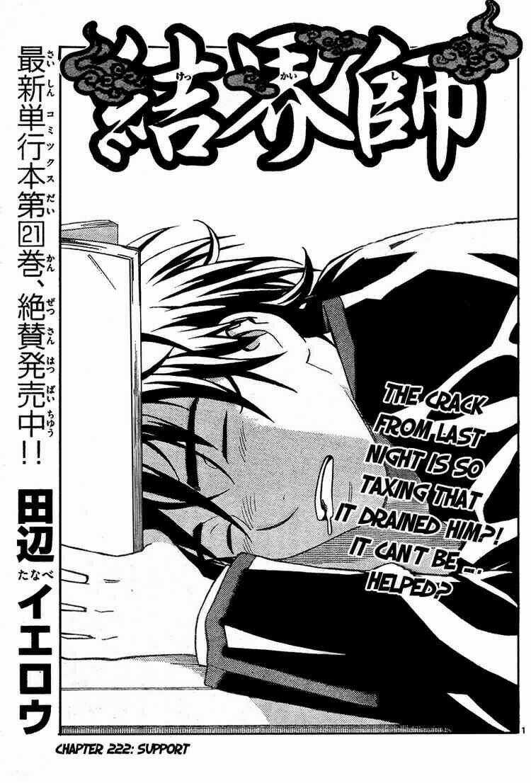 Kết Giới Sư Chapter 222 trang 0