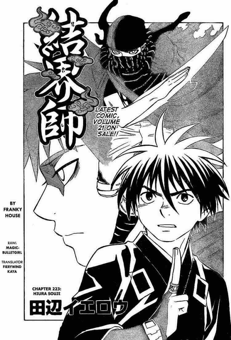 Kết Giới Sư Chapter 223 trang 0