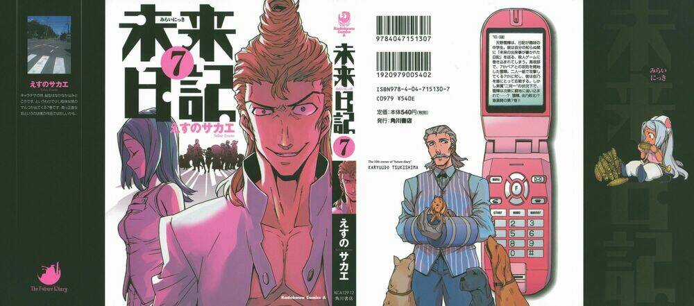 Kết Giới Sư Chapter 29 trang 1