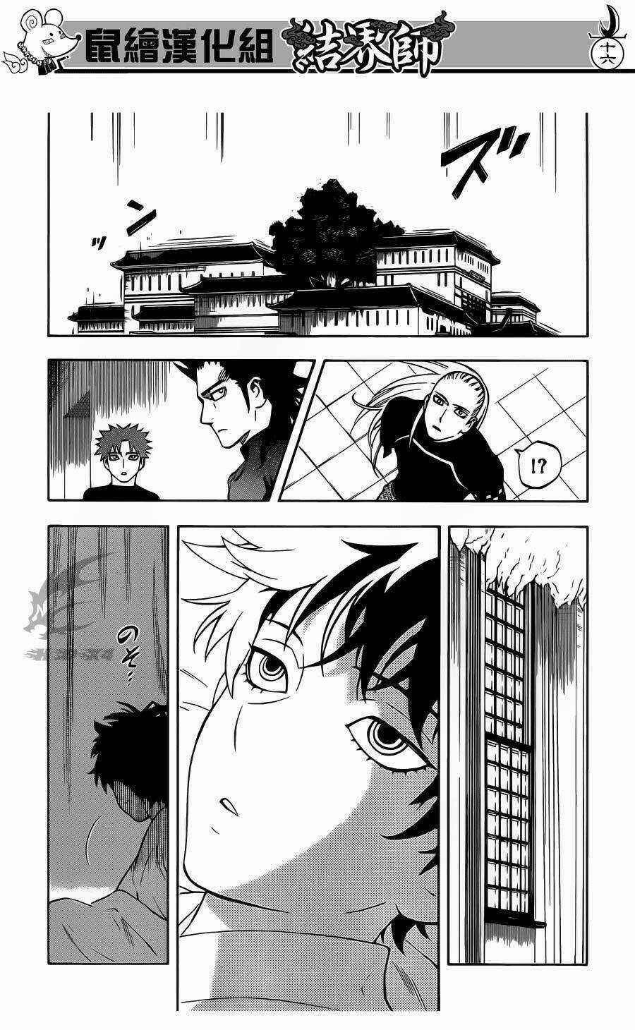 Kết Giới Sư Chapter 327 trang 17