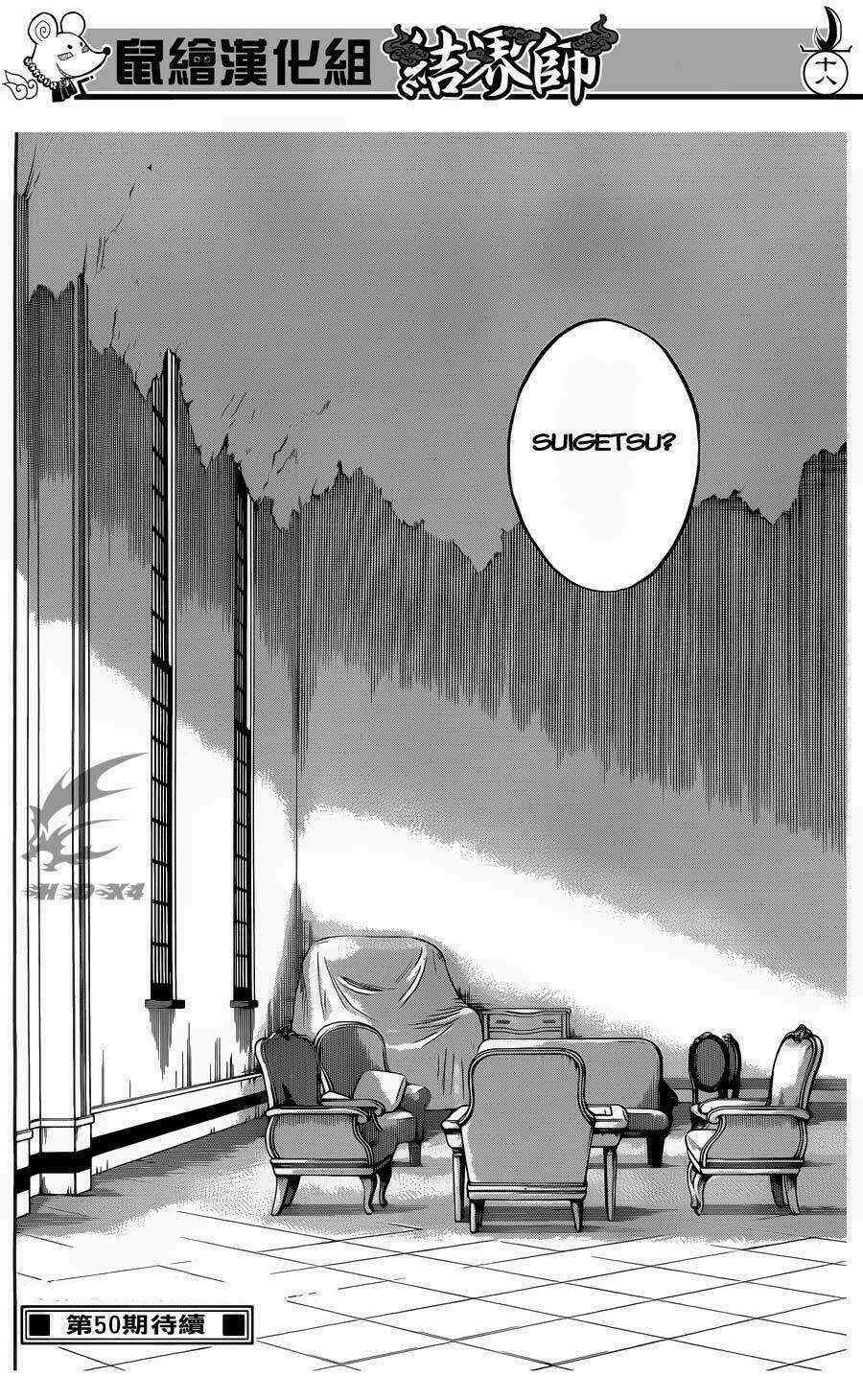 Kết Giới Sư Chapter 327 trang 19