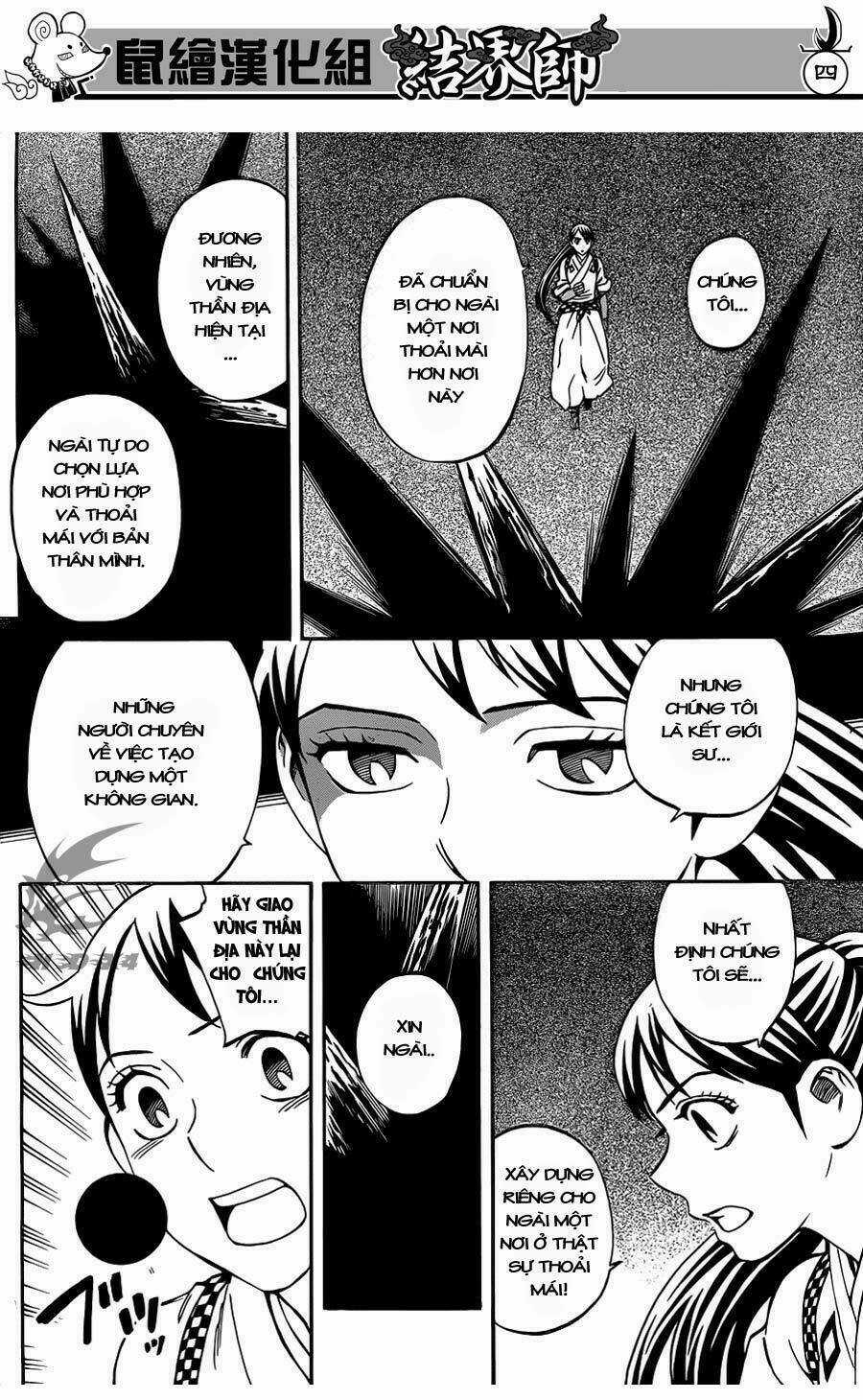 Kết Giới Sư Chapter 327 trang 5