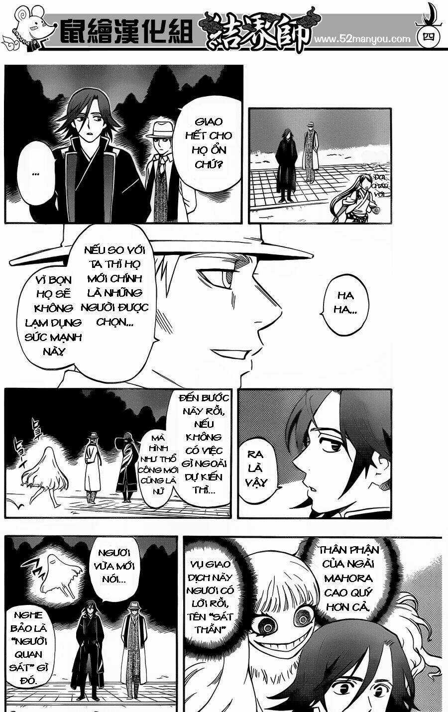 Kết Giới Sư Chapter 341 trang 4