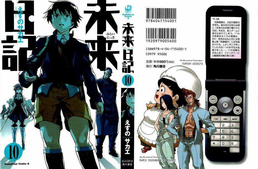 Kết Giới Sư Chapter 44 trang 0