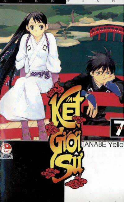 Kết Giới Sư Chapter 56.6 trang 0