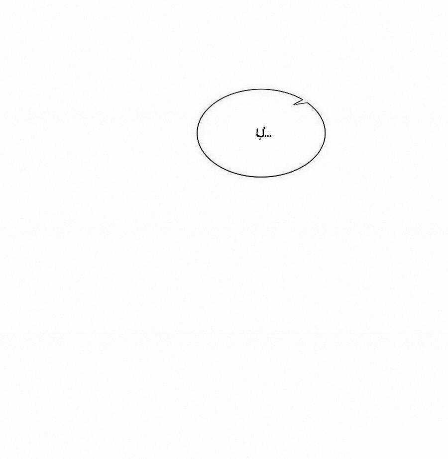 Kết Hôn Không Dễ Chapter 33 trang 32