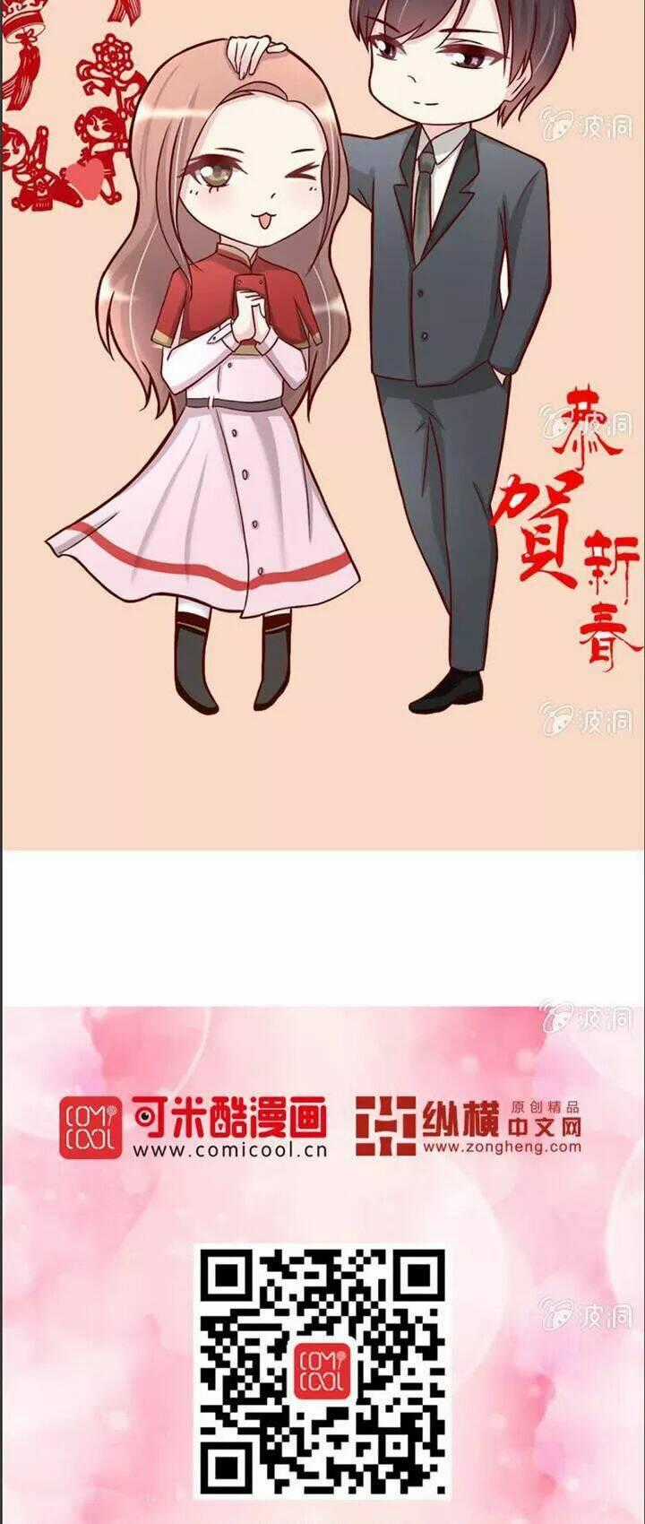 Kết Hôn Thử 99 Ngày Chapter 17 trang 12