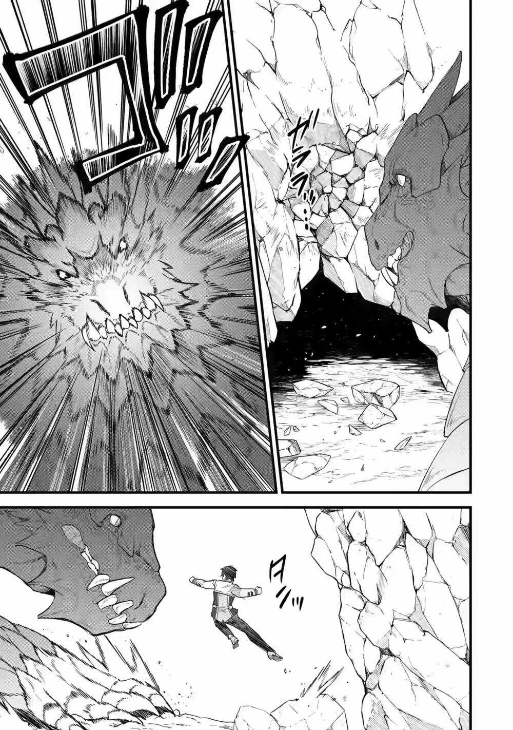 Kết Hôn Với Kẻ Thù Cũ, Chúng Tôi Trở Thành Cặp Đôi Mạnh Nhất Chapter 10 trang 12