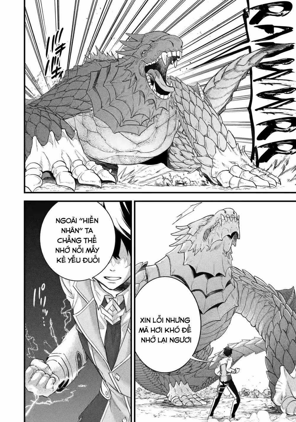 Kết Hôn Với Kẻ Thù Cũ, Chúng Tôi Trở Thành Cặp Đôi Mạnh Nhất Chapter 10 trang 14