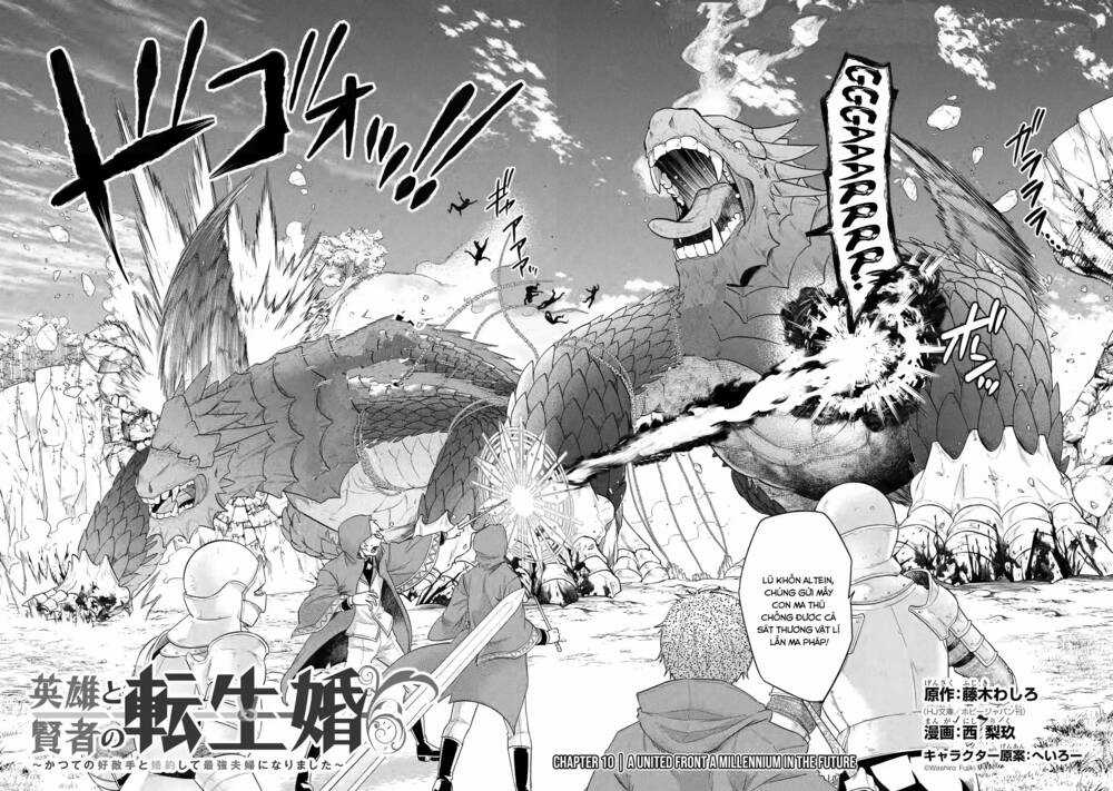 Kết Hôn Với Kẻ Thù Cũ, Chúng Tôi Trở Thành Cặp Đôi Mạnh Nhất Chapter 10 trang 4