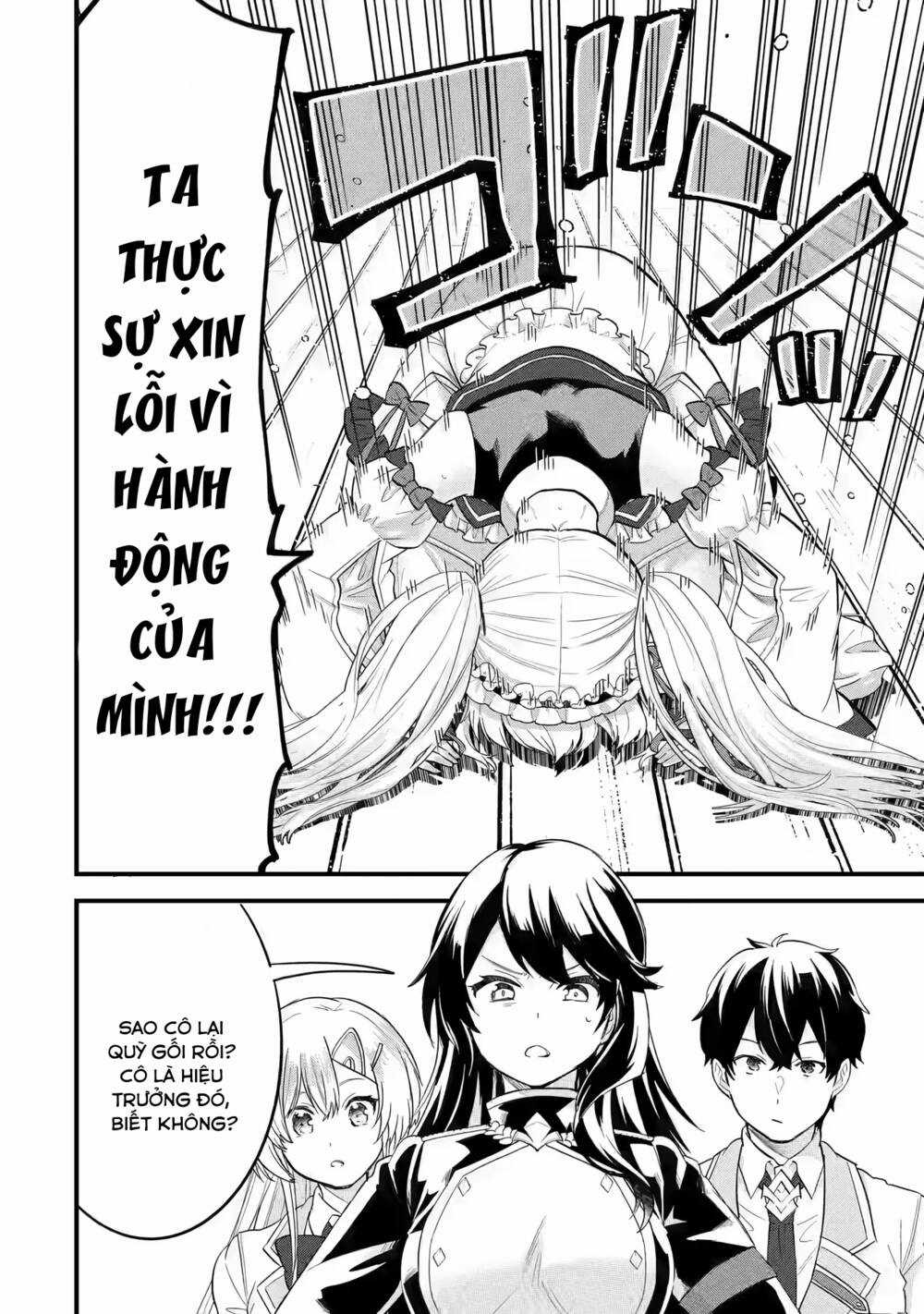 Kết Hôn Với Kẻ Thù Cũ, Chúng Tôi Trở Thành Cặp Đôi Mạnh Nhất Chapter 12 trang 13