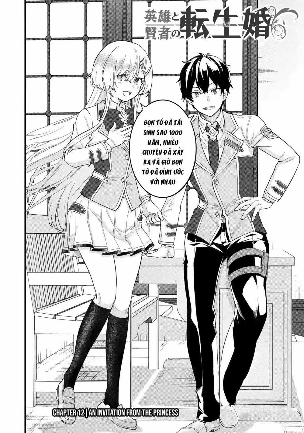 Kết Hôn Với Kẻ Thù Cũ, Chúng Tôi Trở Thành Cặp Đôi Mạnh Nhất Chapter 12 trang 3