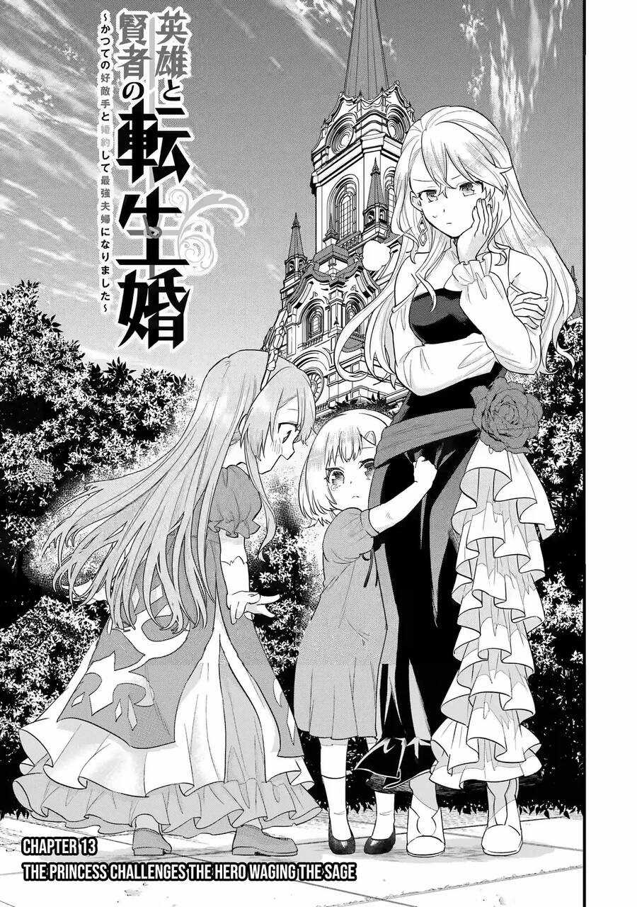 Kết Hôn Với Kẻ Thù Cũ, Chúng Tôi Trở Thành Cặp Đôi Mạnh Nhất Chapter 13 trang 4