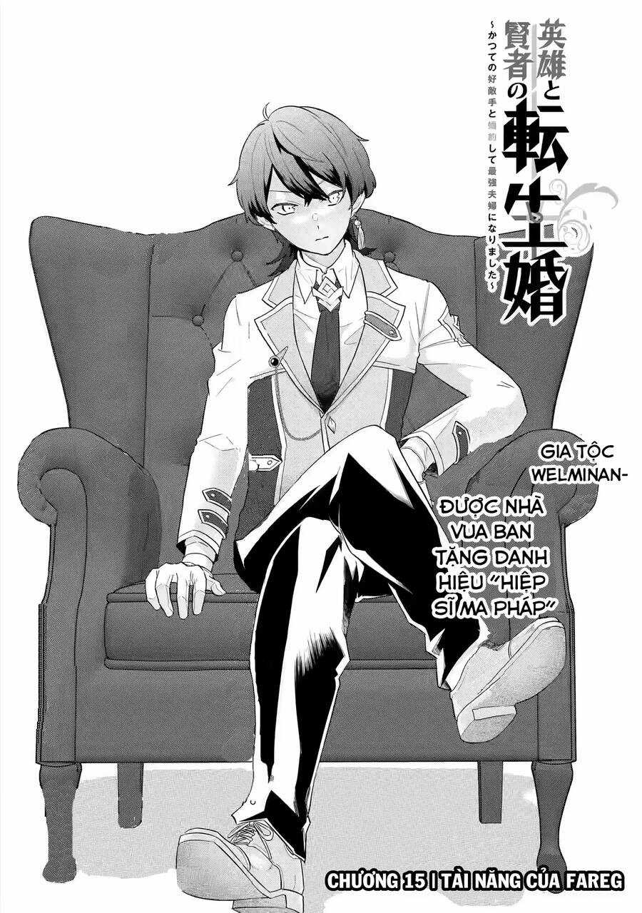 Kết Hôn Với Kẻ Thù Cũ, Chúng Tôi Trở Thành Cặp Đôi Mạnh Nhất Chapter 15 trang 4