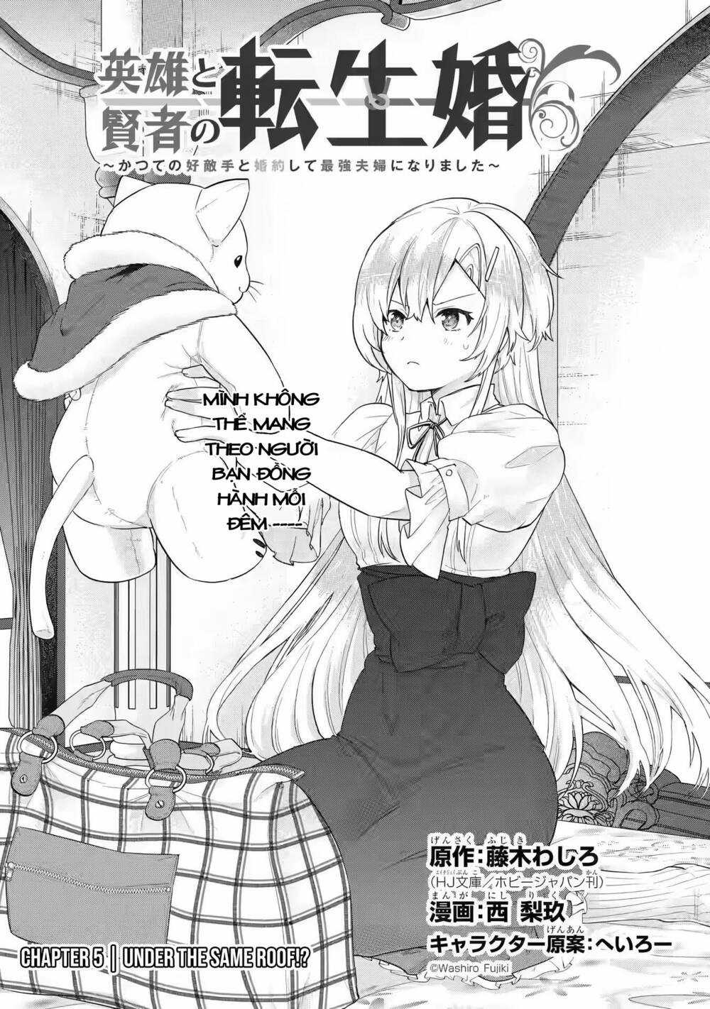 Kết Hôn Với Kẻ Thù Cũ, Chúng Tôi Trở Thành Cặp Đôi Mạnh Nhất Chapter 5.1 trang 2