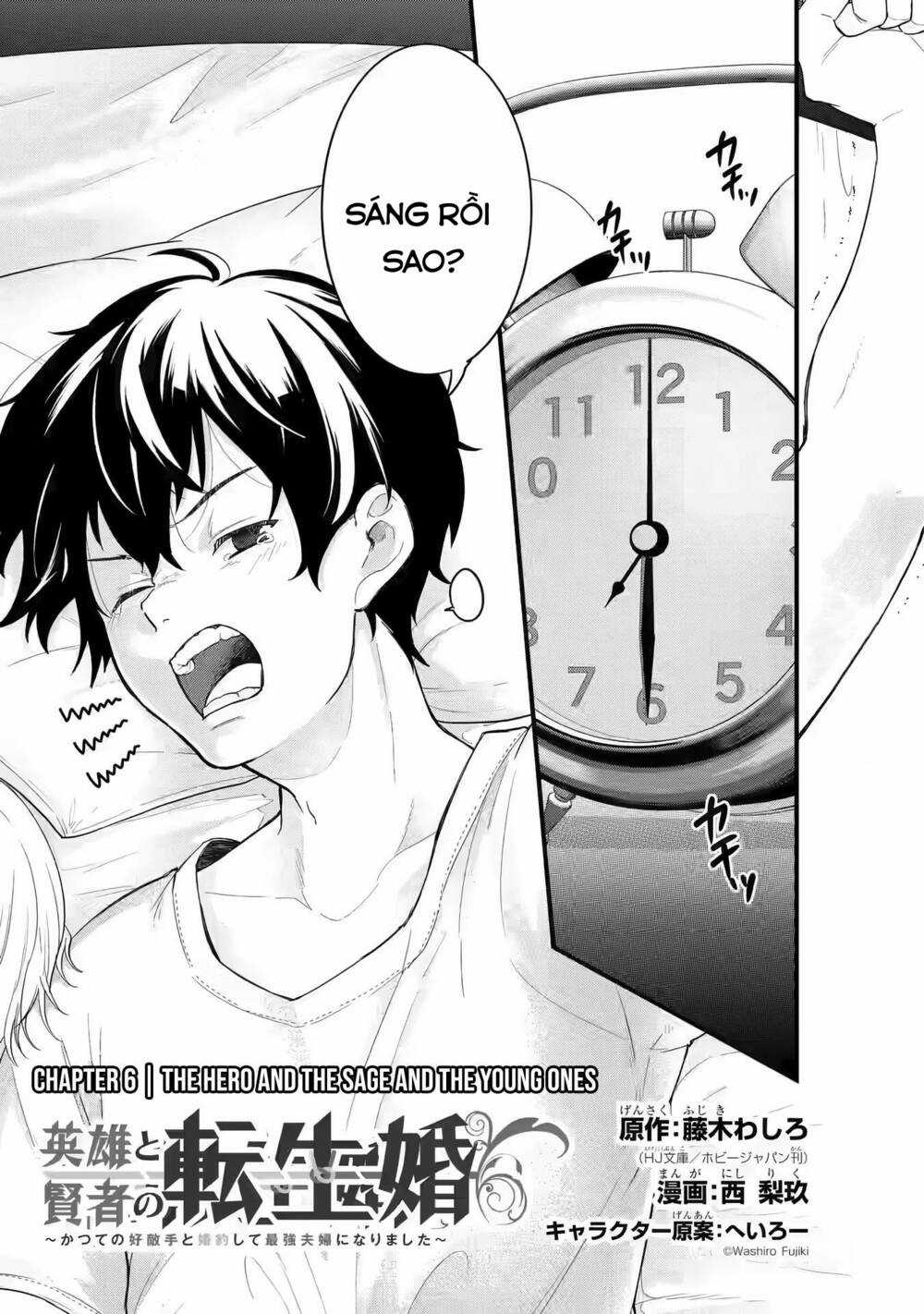 Kết Hôn Với Kẻ Thù Cũ, Chúng Tôi Trở Thành Cặp Đôi Mạnh Nhất Chapter 6 trang 3