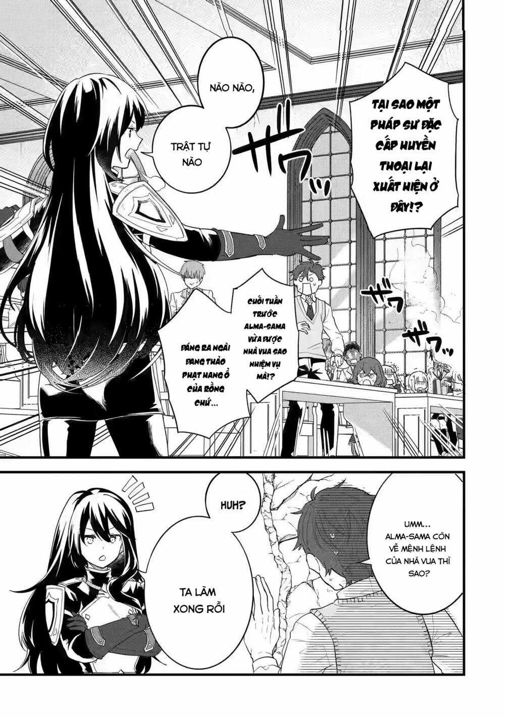 Kết Hôn Với Kẻ Thù Cũ, Chúng Tôi Trở Thành Cặp Đôi Mạnh Nhất Chapter 7 trang 4