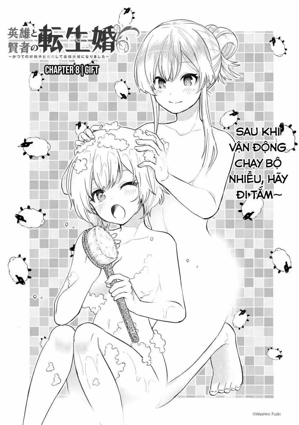 Kết Hôn Với Kẻ Thù Cũ, Chúng Tôi Trở Thành Cặp Đôi Mạnh Nhất Chapter 8 trang 2