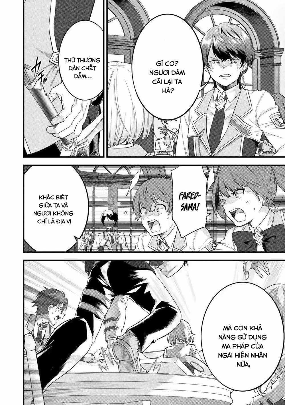 Kết Hôn Với Kẻ Thù Cũ, Chúng Tôi Trở Thành Cặp Đôi Mạnh Nhất Chapter 8 trang 31