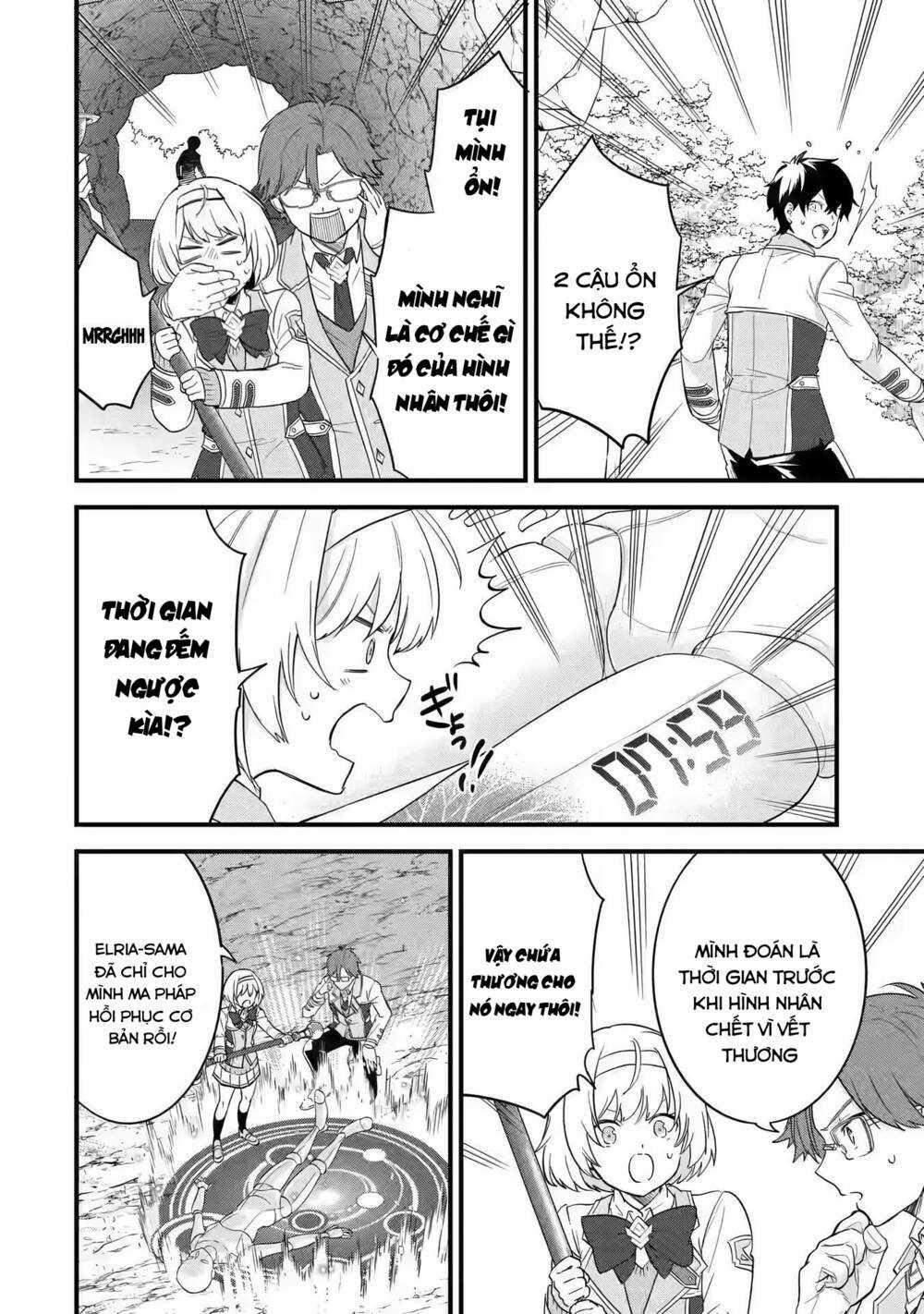 Kết Hôn Với Kẻ Thù Cũ, Chúng Tôi Trở Thành Cặp Đôi Mạnh Nhất Chapter 9 trang 24