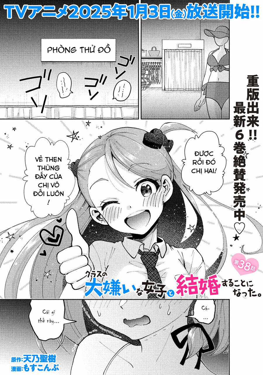 Kết Hôn Với Người Mà Tôi Ghét Nhất Chương 38 trang 2