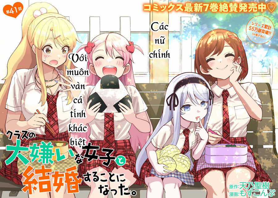 Kết Hôn Với Người Mà Tôi Ghét Nhất Chương 41 trang 3