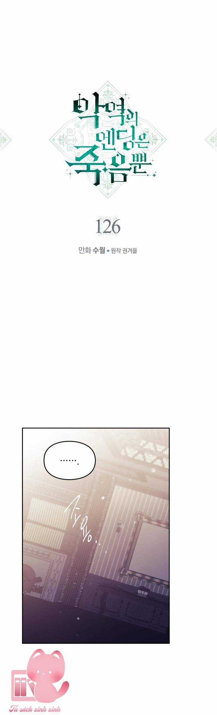 Kết Thúc Của Nhân Vật Phản Diện Chỉ Có Thể Là Cái Chết Chương 126 trang 2