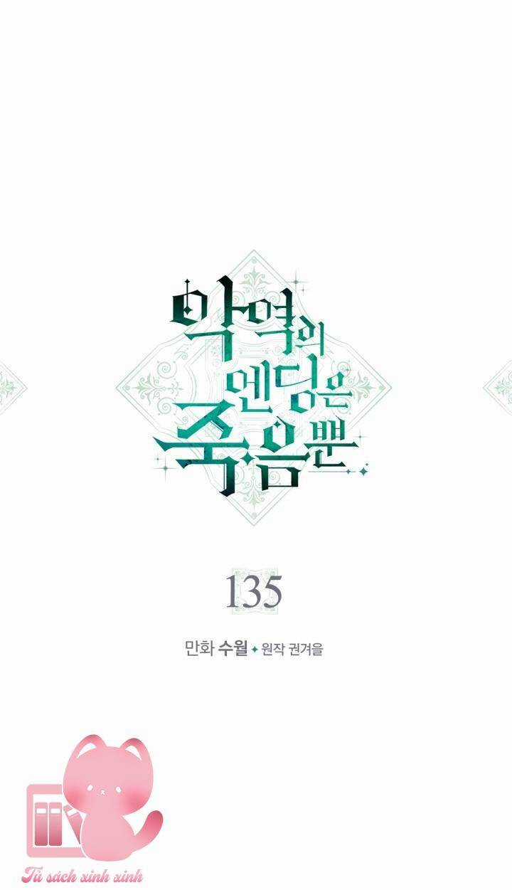 Kết Thúc Của Nhân Vật Phản Diện Chỉ Có Thể Là Cái Chết Chương 135 trang 2