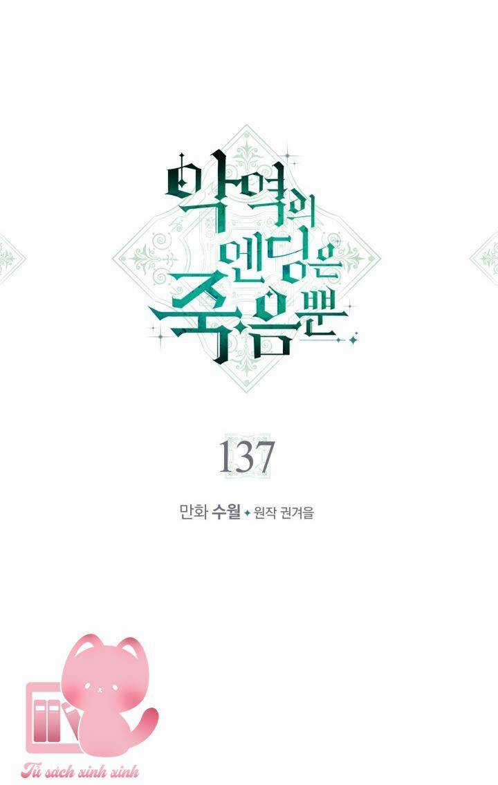 Kết Thúc Của Nhân Vật Phản Diện Chỉ Có Thể Là Cái Chết Chương 137 trang 4