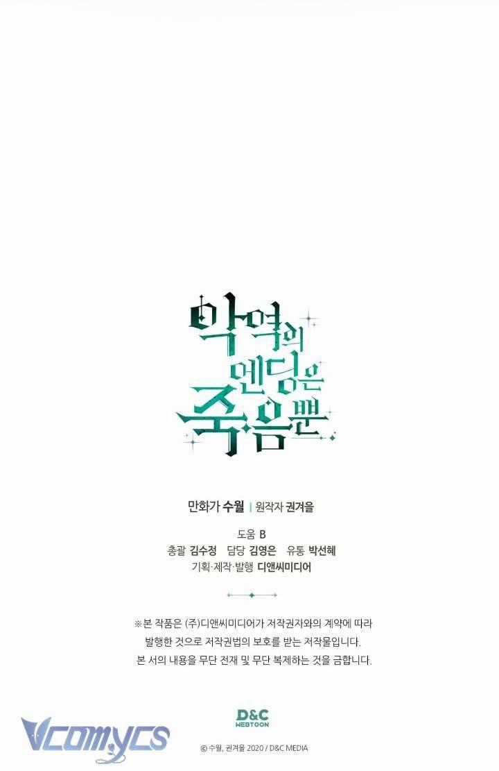 Kết Thúc Của Nhân Vật Phản Diện Chỉ Có Thể Là Cái Chết Chương 143 trang 57