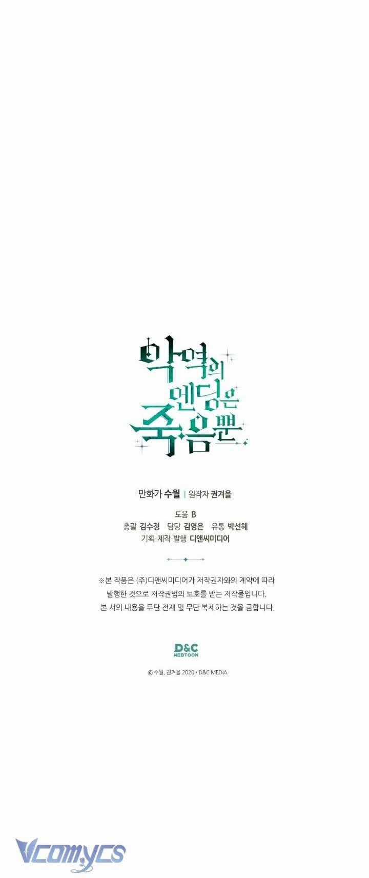 Kết Thúc Của Nhân Vật Phản Diện Chỉ Có Thể Là Cái Chết Chương 145 trang 59