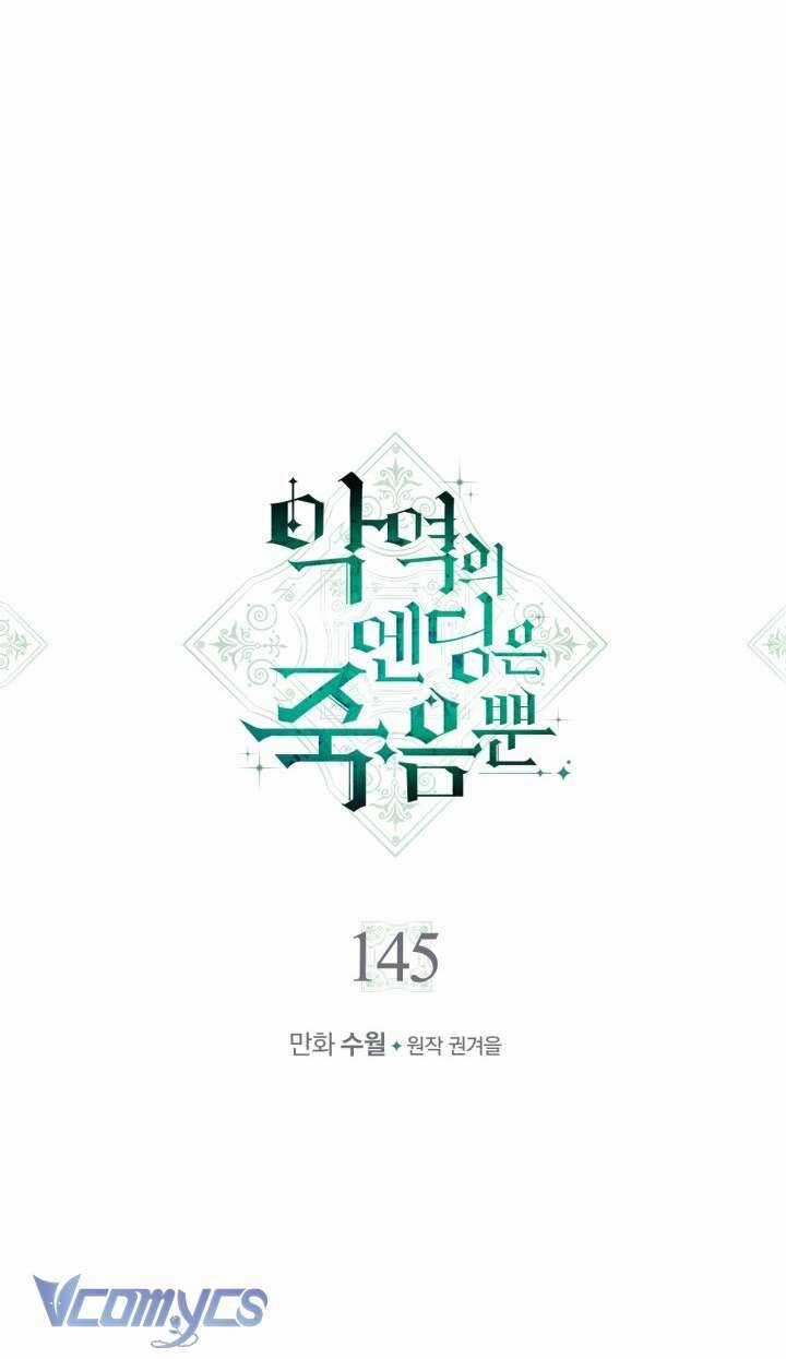 Kết Thúc Của Nhân Vật Phản Diện Chỉ Có Thể Là Cái Chết Chương 145 trang 6