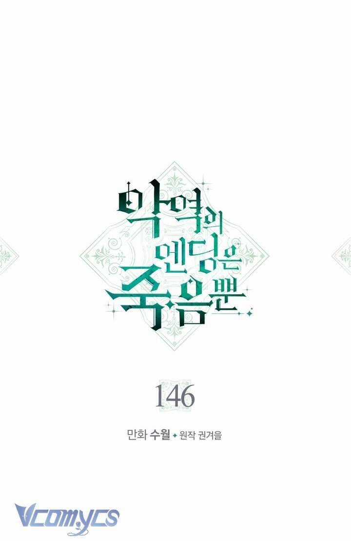 Kết Thúc Của Nhân Vật Phản Diện Chỉ Có Thể Là Cái Chết Chương 146 trang 5