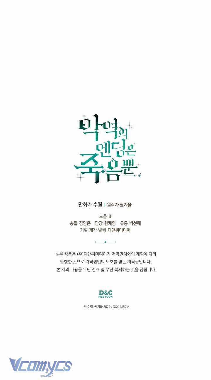 Kết Thúc Của Nhân Vật Phản Diện Chỉ Có Thể Là Cái Chết Chương 149 trang 51