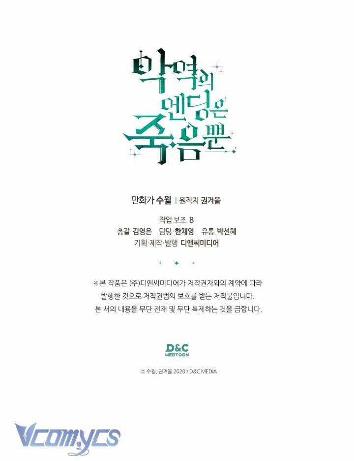 Kết Thúc Của Nhân Vật Phản Diện Chỉ Có Thể Là Cái Chết Chương 153 trang 61