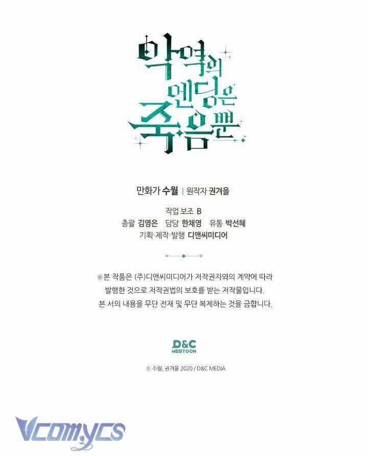 Kết Thúc Của Nhân Vật Phản Diện Chỉ Có Thể Là Cái Chết Chương 154 trang 61